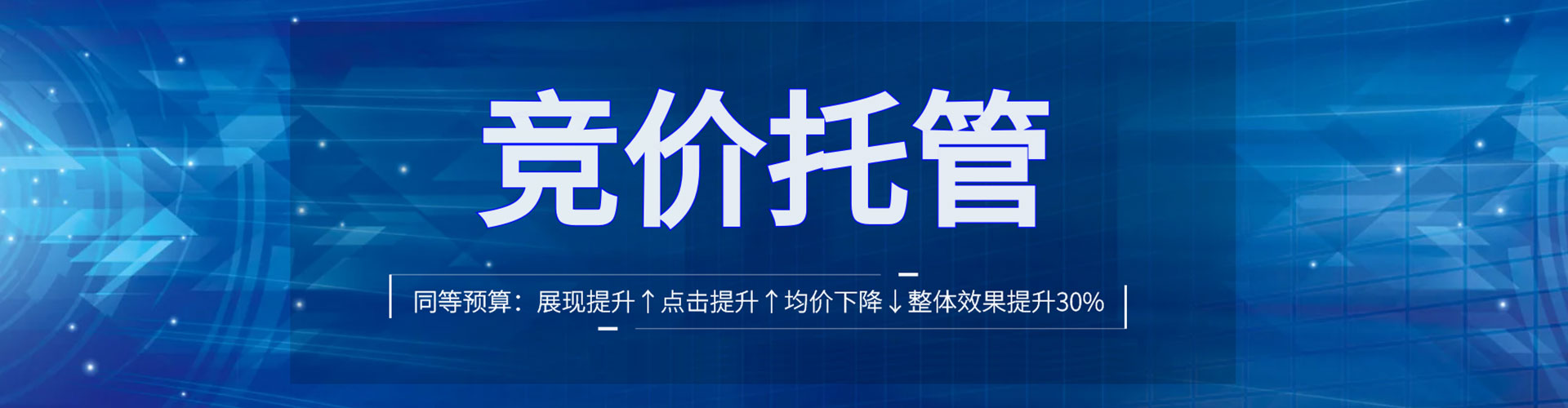 仁寿百度推广代理