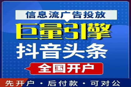某电商平台的SEM推广策略分析