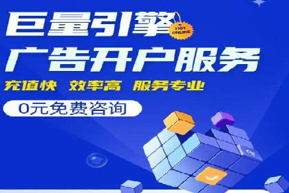 信息流开户返点案例分享：轻松赚取高额返利的经验