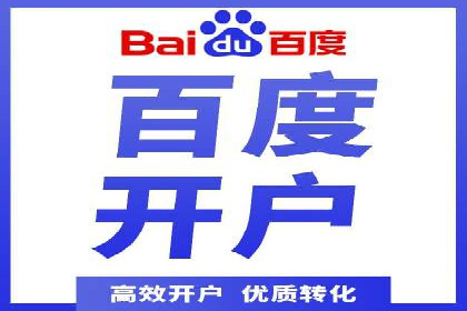 某企业SEM投放全流程案例详解