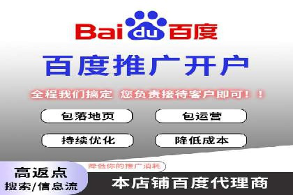 SEM服务在旅游行业的应用案例