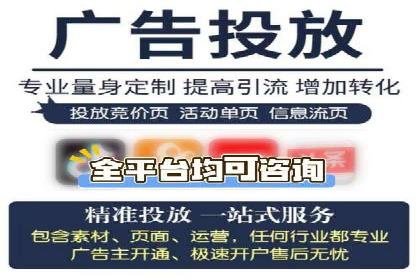 案例解析：SEM代运营如何实现精准客户定位