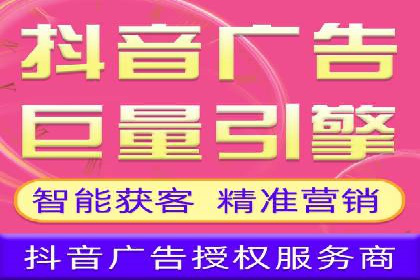 信息流广告投放实战：打造精准营销方案